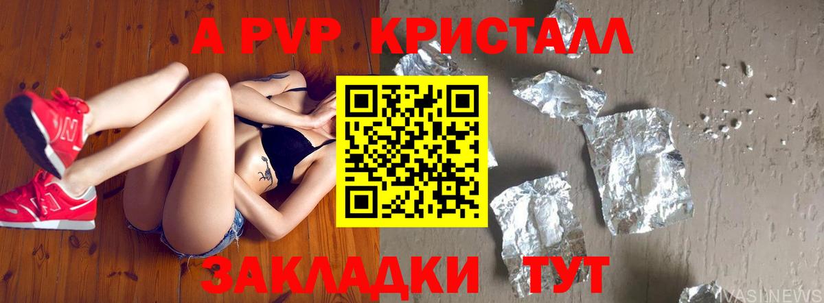 МЕФ Ишим