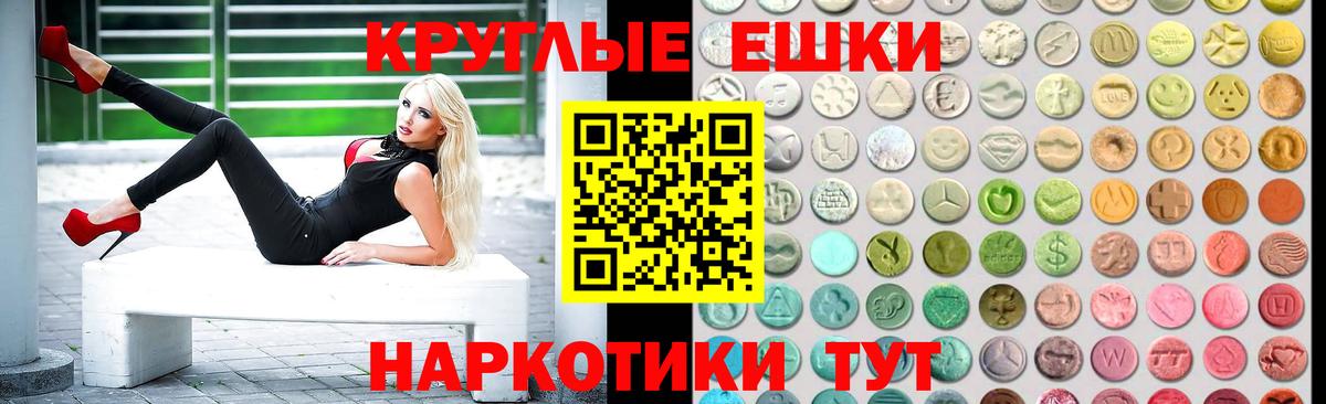 Экстази бентли Ишим