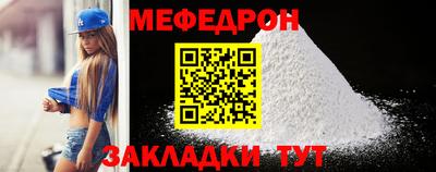 MESCALINE Ликино-Дулёво