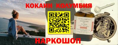 гидропоника Лесосибирск