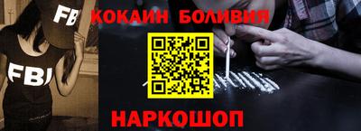 мдма Ливны