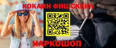 мдма Ливны