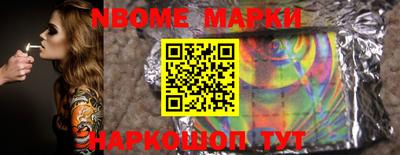 MESCALINE Ликино-Дулёво