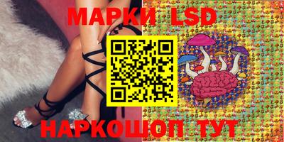 MESCALINE Ликино-Дулёво