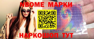гидропоника Лесосибирск