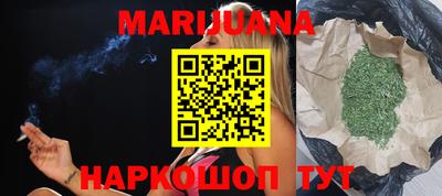 мдма Ливны
