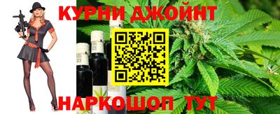 мдма Ливны