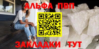 гидропоника Лесосибирск