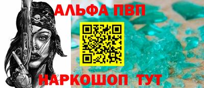 мдма Ливны
