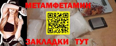 мдма Ливны