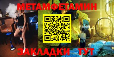 MESCALINE Ликино-Дулёво