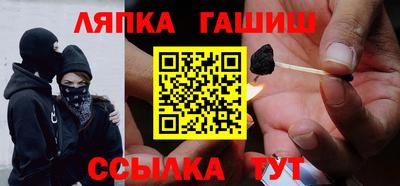 гидропоника Лесосибирск