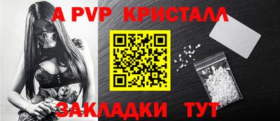 мдма Ливны