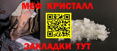 MESCALINE Ликино-Дулёво
