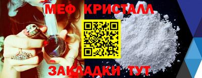 мдма Ливны