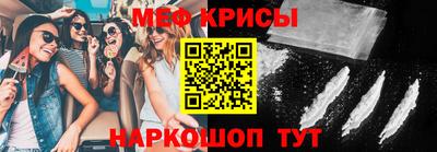 MESCALINE Ликино-Дулёво