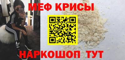 мдма Ливны