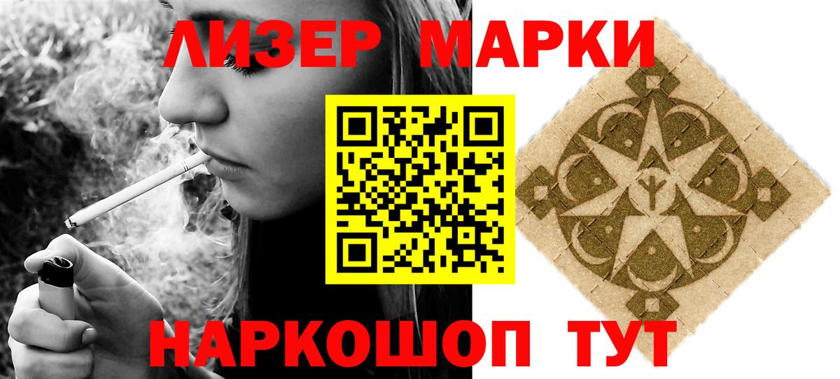 Ишим  ЛСД экстази кислота  LSD-25 экстази кислота  Вход с VPN 
