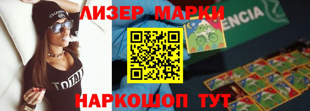 LSD-25 экстази кислота Ишим