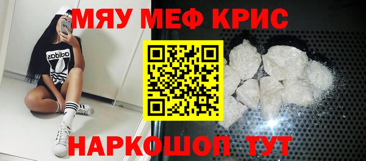 МЕТАМФЕТАМИН  Вход с VPN  ЭКСТАЗИ  Купить наркоту  Меф кристаллы  Ишим  Конопля  Alpha-PVP СОЛЬ кристаллы  ГАШ 