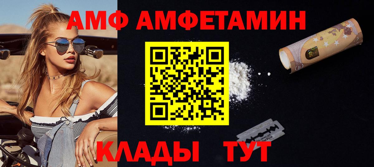 Метамфетамин пудра  Вход с VPN  Метамфетамин пудра  Ишим 