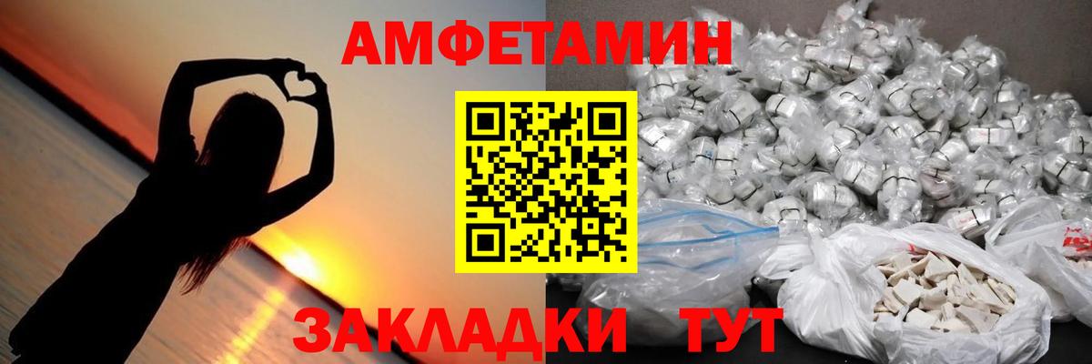 Метамфетамин кристалл Ишим