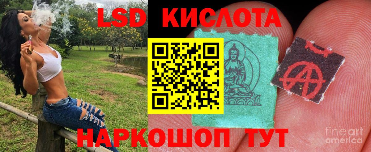 Марки NBOMe 1,8мг  Вход с VPN  Ишим 