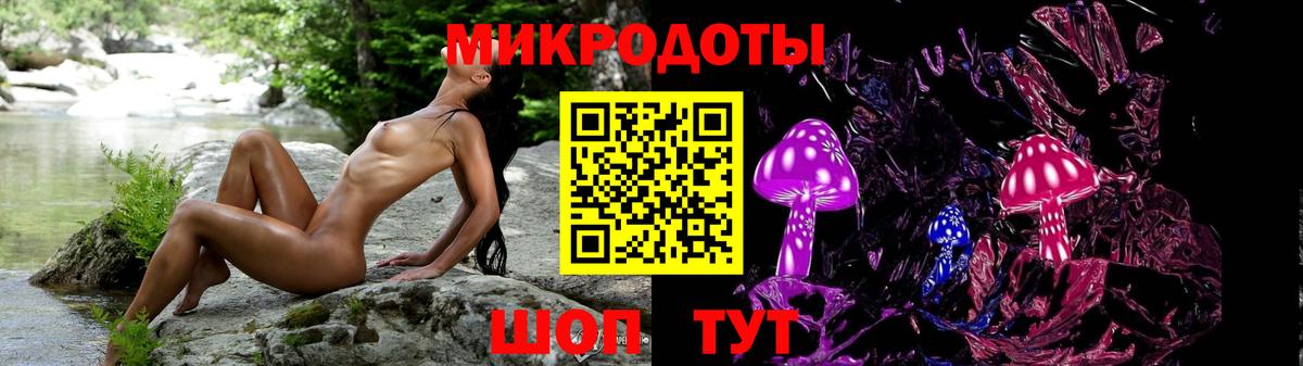 Галлюциногенные грибы Magic Shrooms Ишим