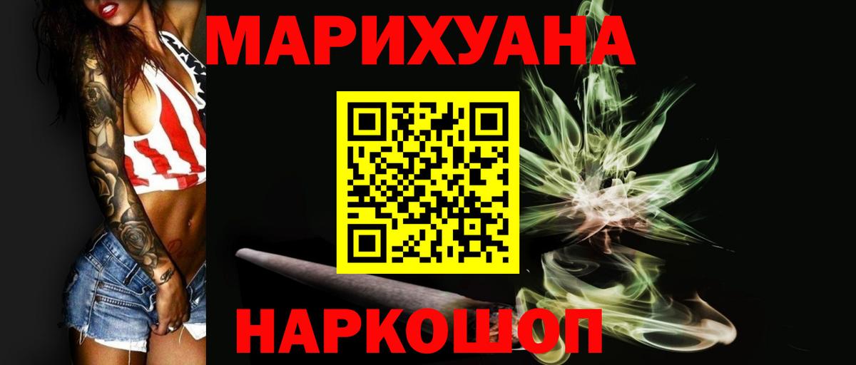 Бошки Шишки тримм Ишим