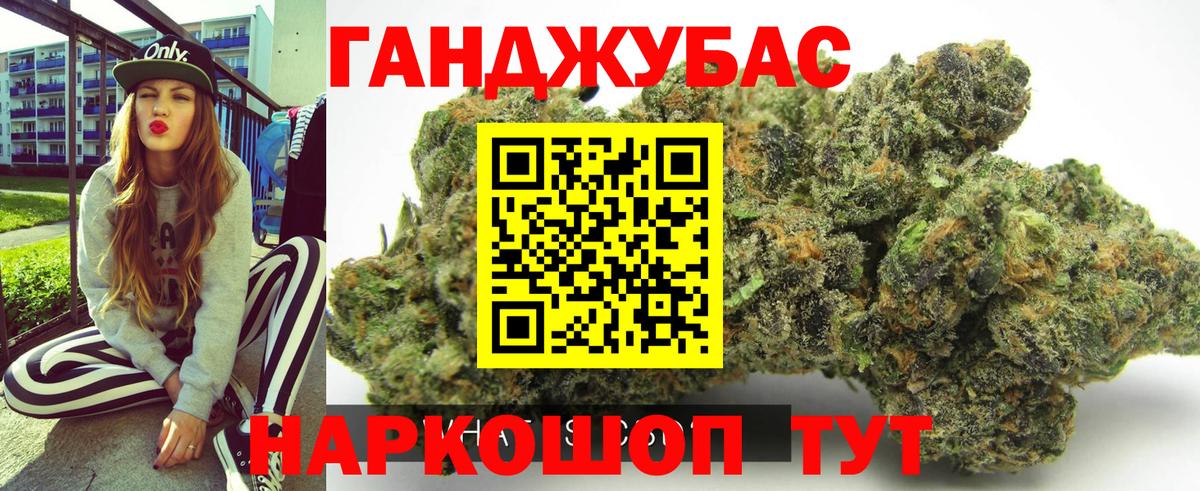 Канабис планчик  Вход с VPN  Каннабис VHQ  Каннабис планчик  Ишим  Бошки Шишки Ganja 